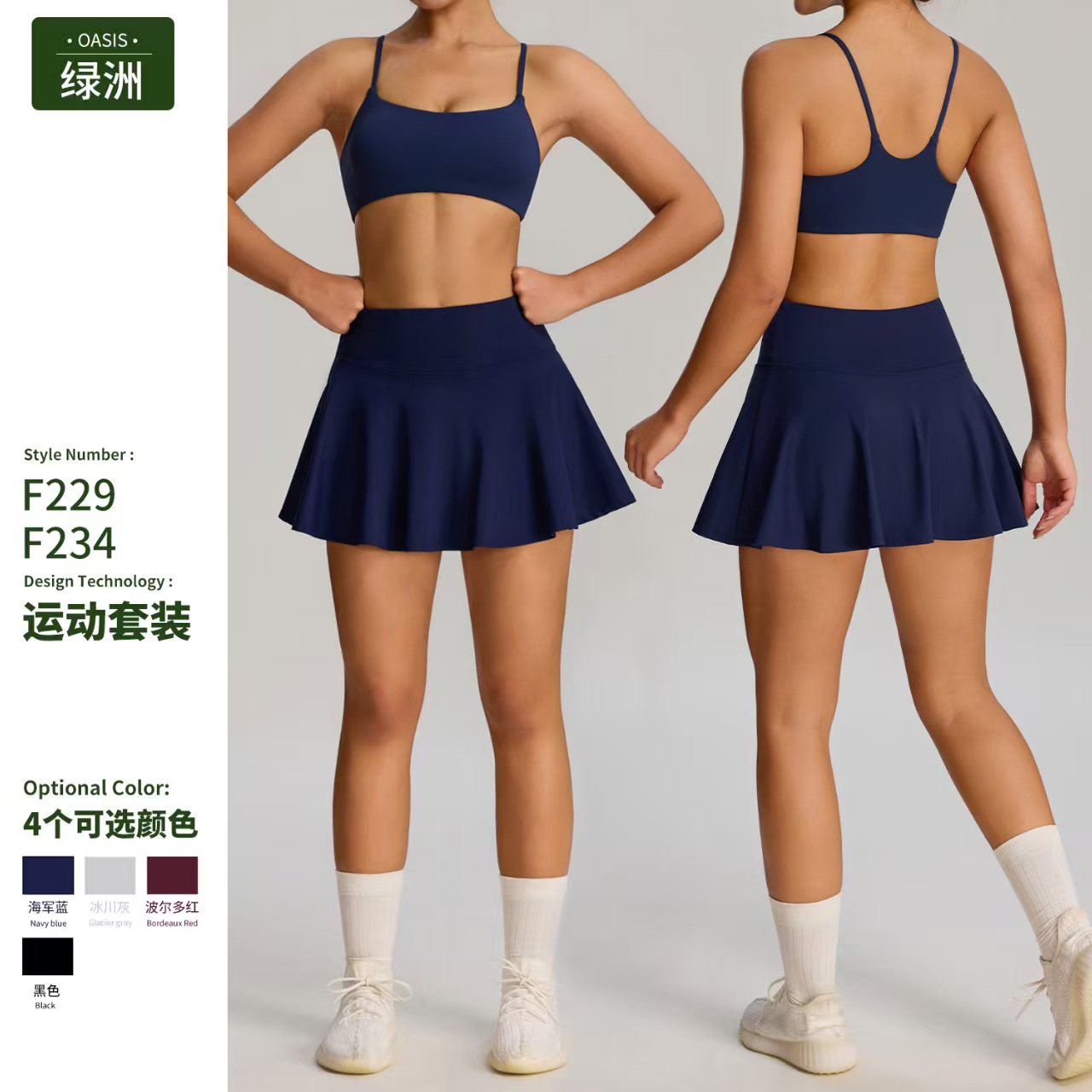 Nuovo vestito da tennis all'ap - Yoga Fitness Dress recensione e prezzo
