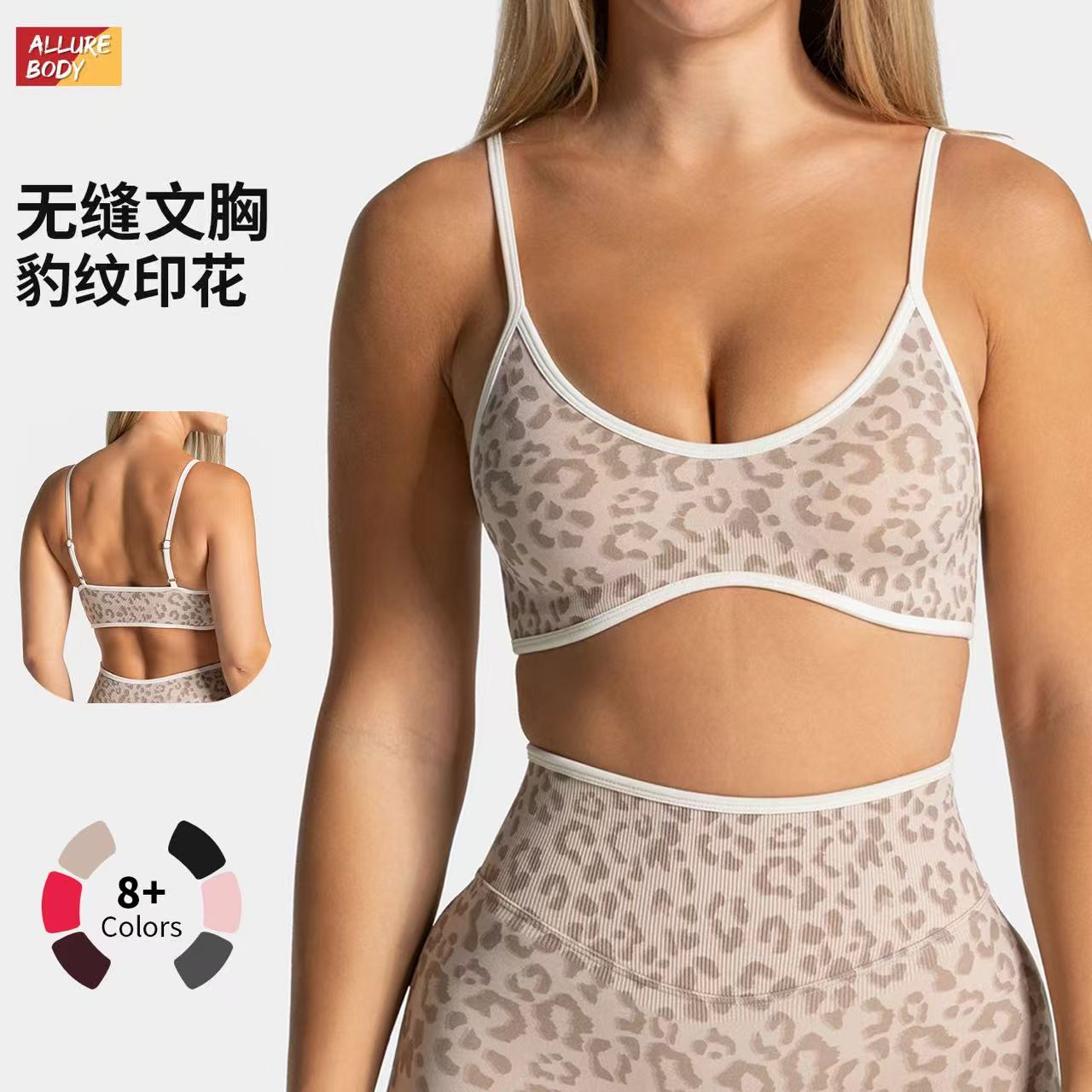 Nuovo Reggiseno Sportivo Antiu - Yoga Fitness Logo recensione e prezzo
