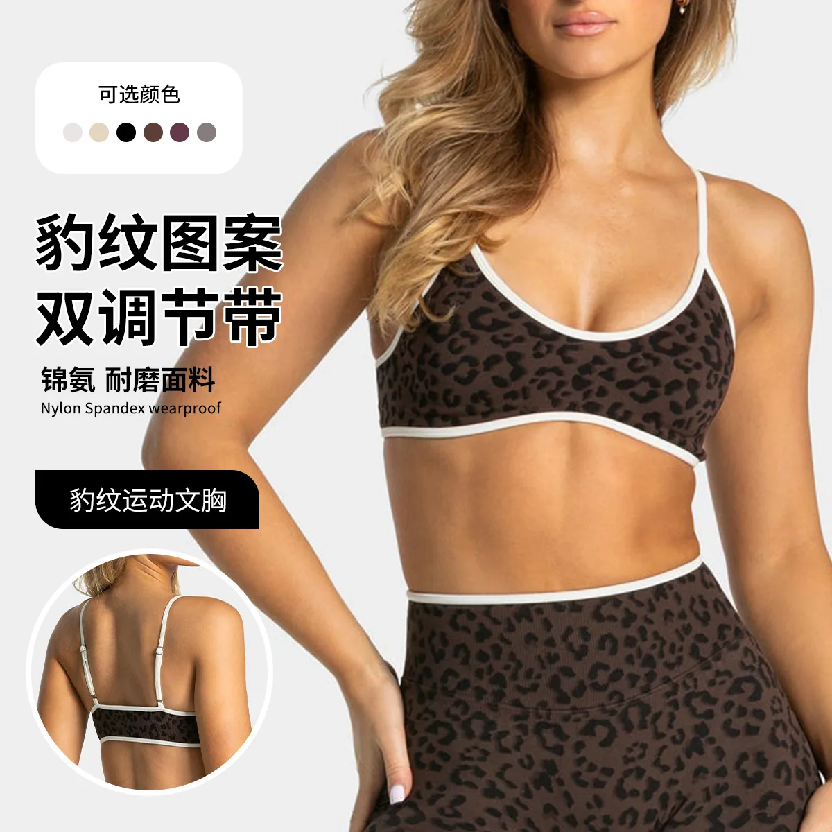 Nuovo Reggiseno Sportivo Antiu - Yoga Fitness Logo recensione e prezzo